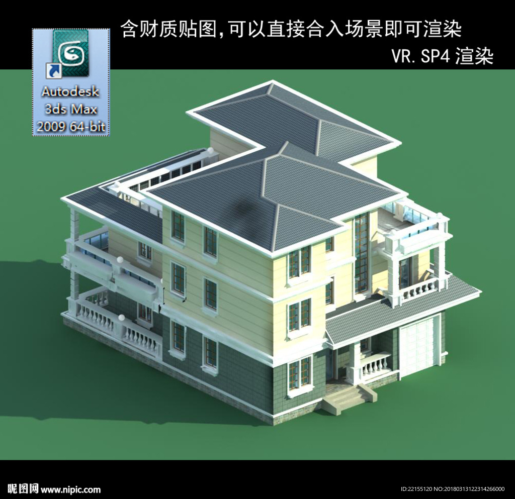 中式建筑 中式多层建筑 别墅