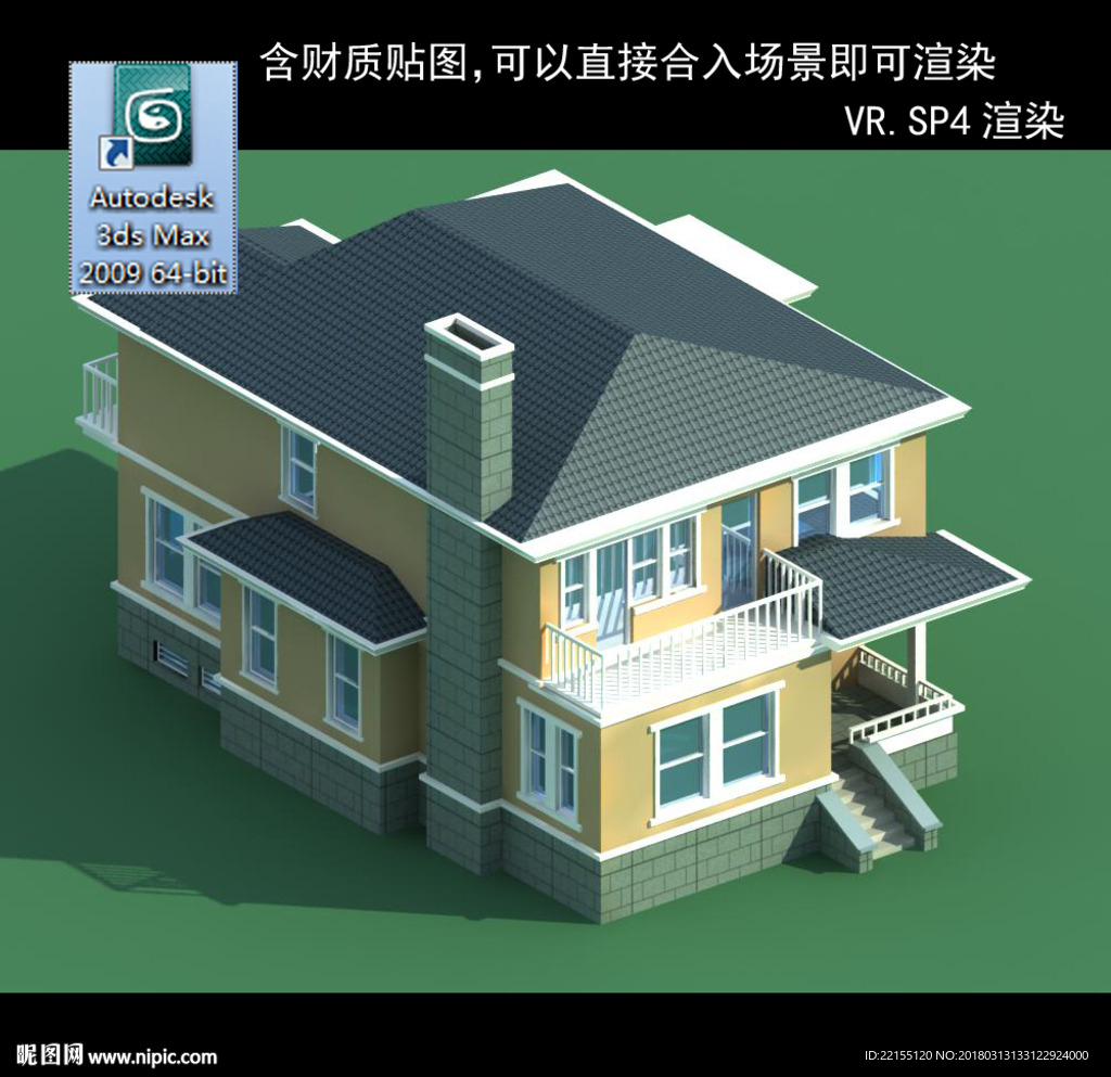 中式建筑 中式多层建筑 别墅