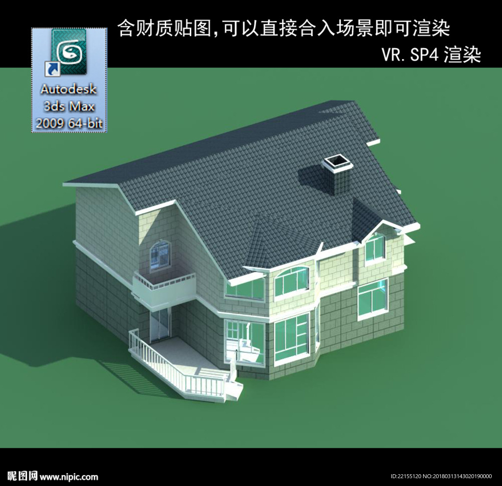 中式建筑 中式多层建筑 别墅