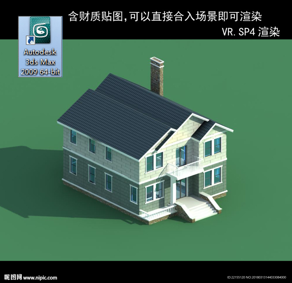 中式建筑 中式多层建筑 别墅