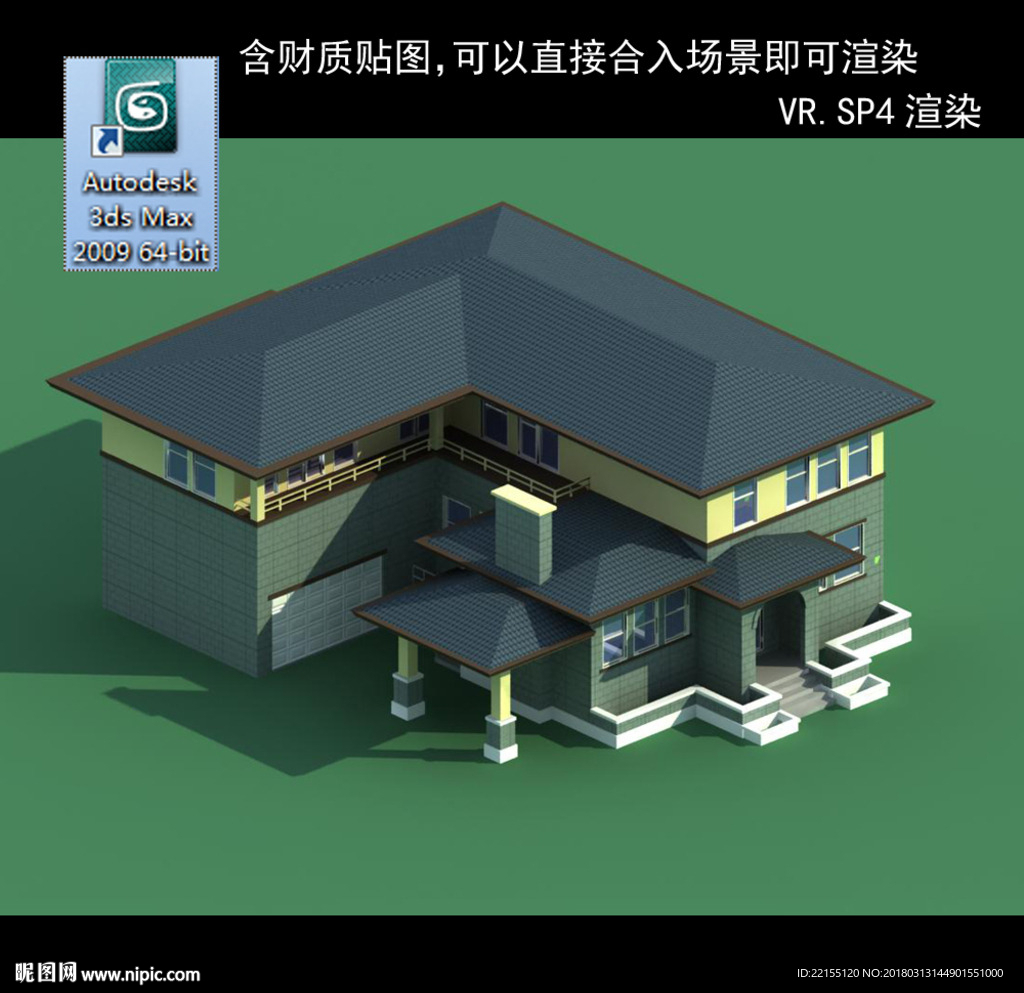 中式建筑 中式多层建筑 别墅