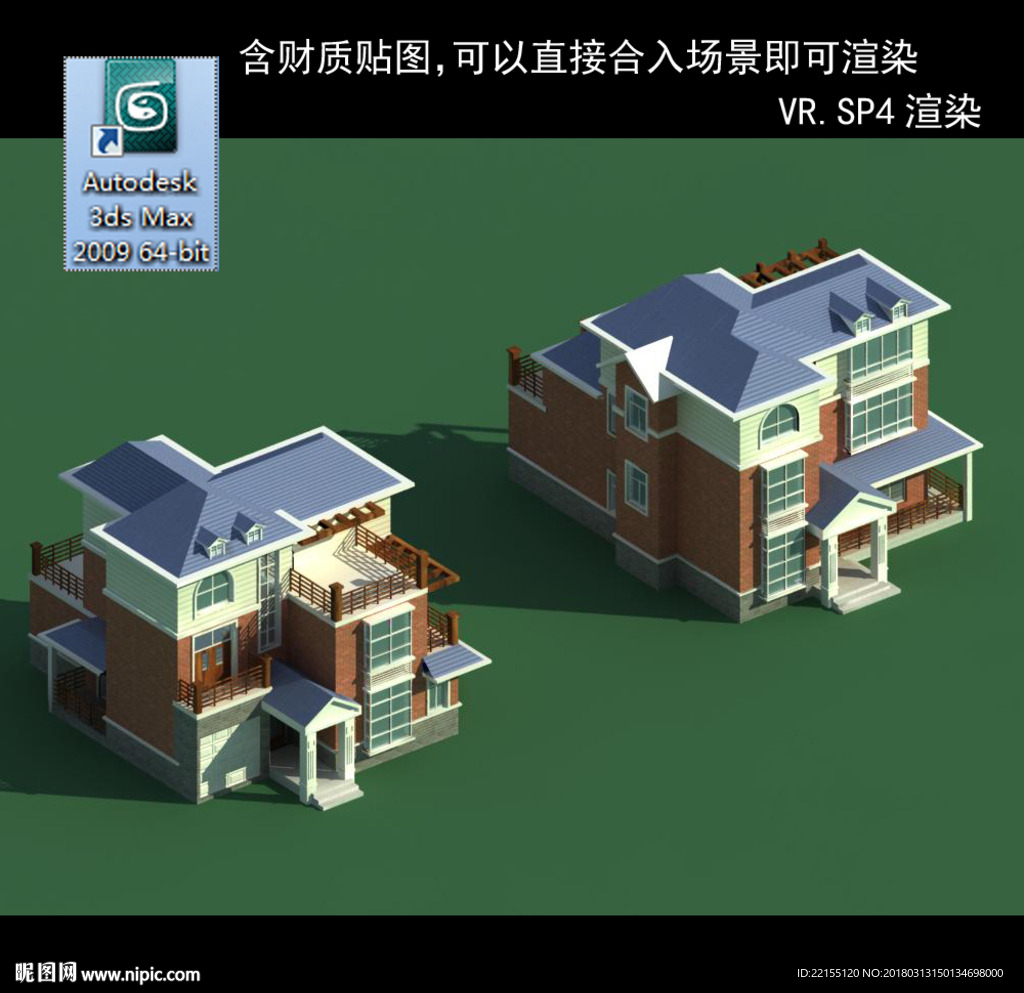 中式建筑 中式多层建筑 别墅