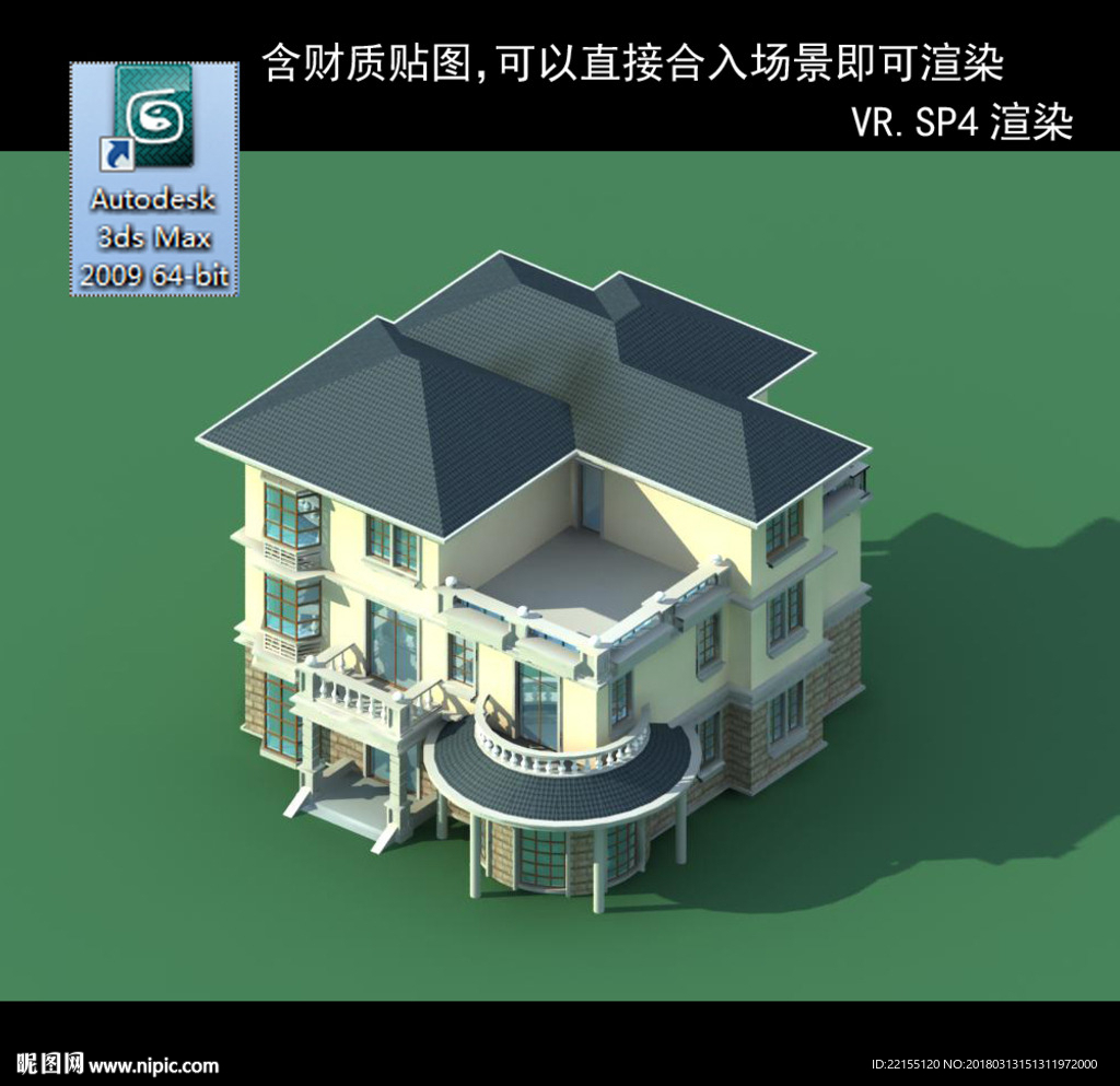 中式建筑 中式多层建筑 别墅