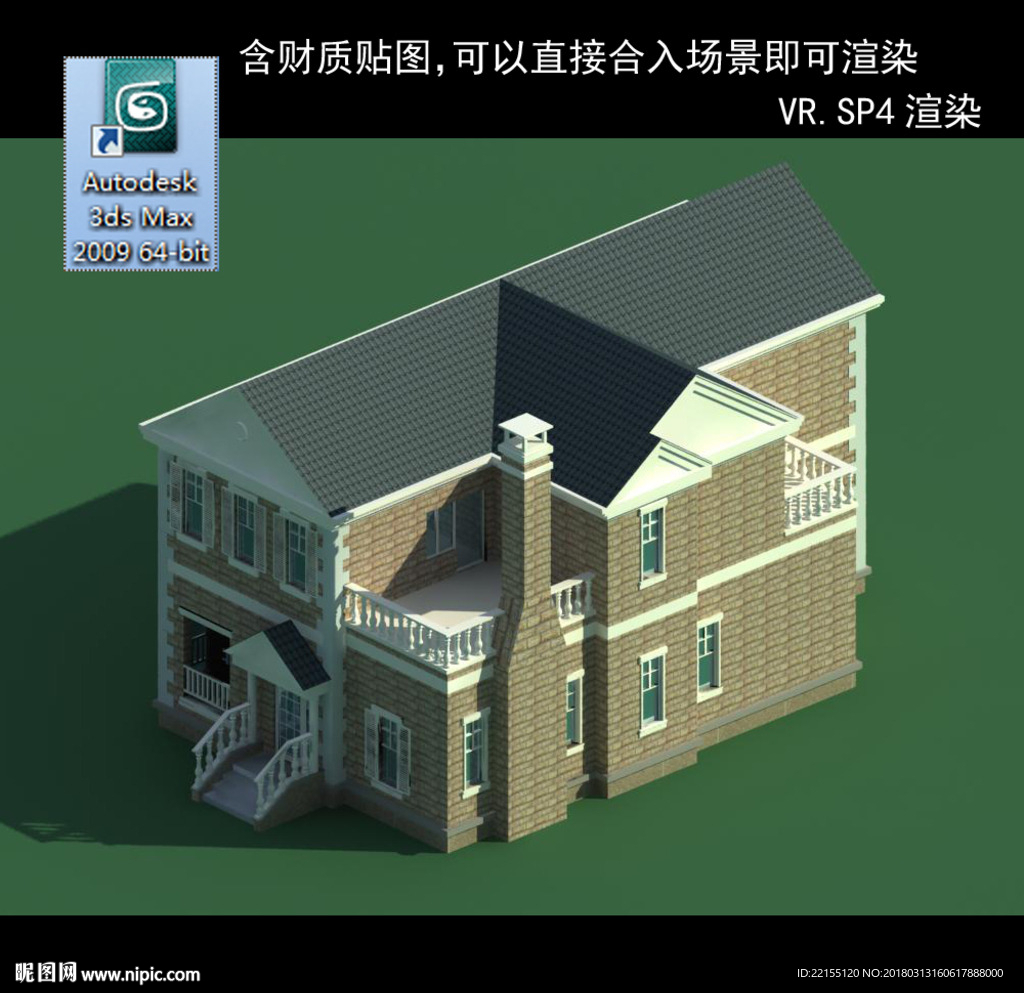 中式建筑 中式多层建筑 别墅