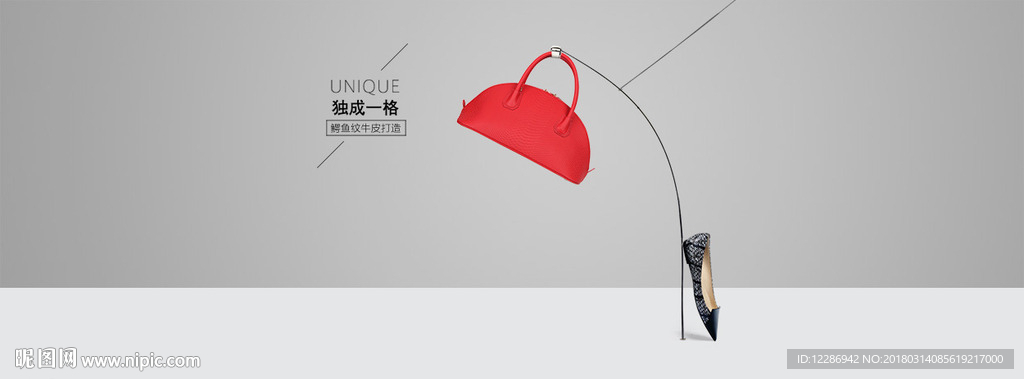 创意简约清新春夏女包全屏海报