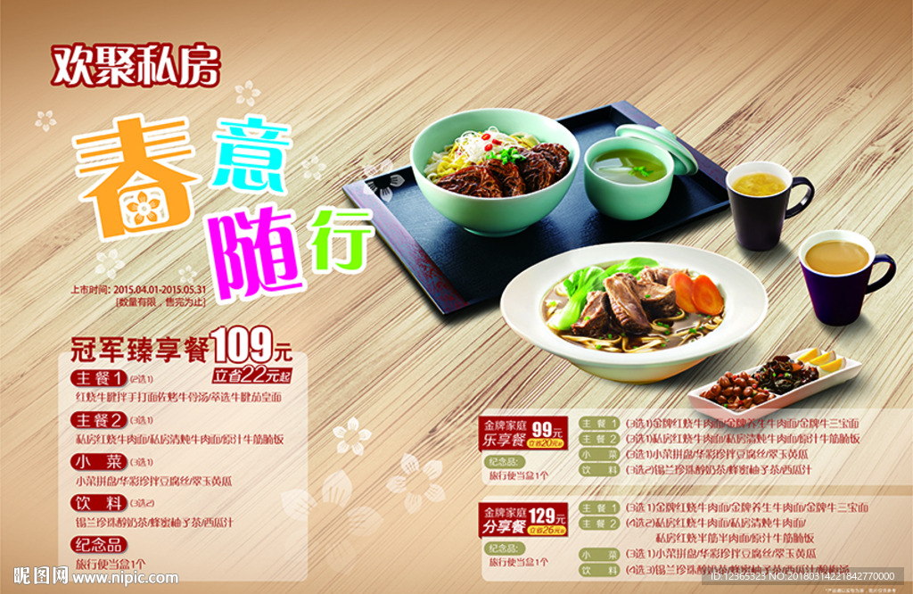 菜谱 饮品 咖啡 菜谱元素