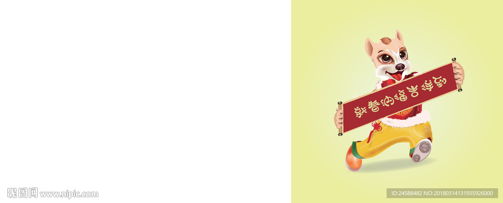 小狗拿卷轴矢量AI绘画图片素材