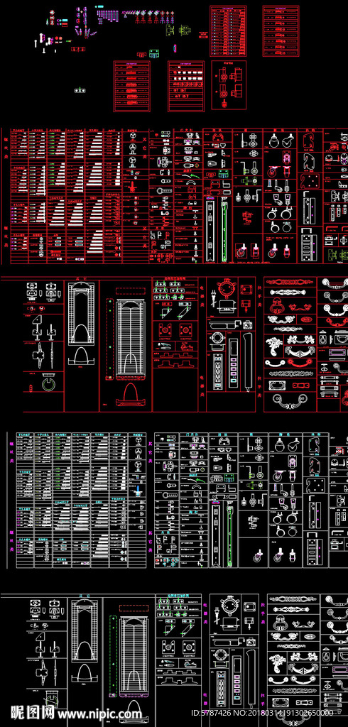 CAD家具五金标准库