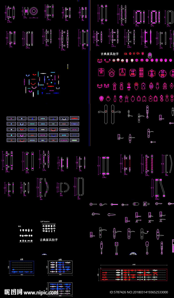 房门橱柜门衣柜门拉手