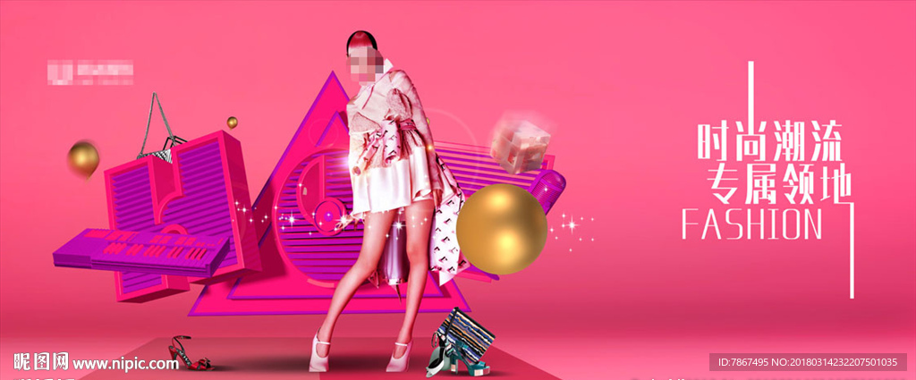 地产商业项目形象稿