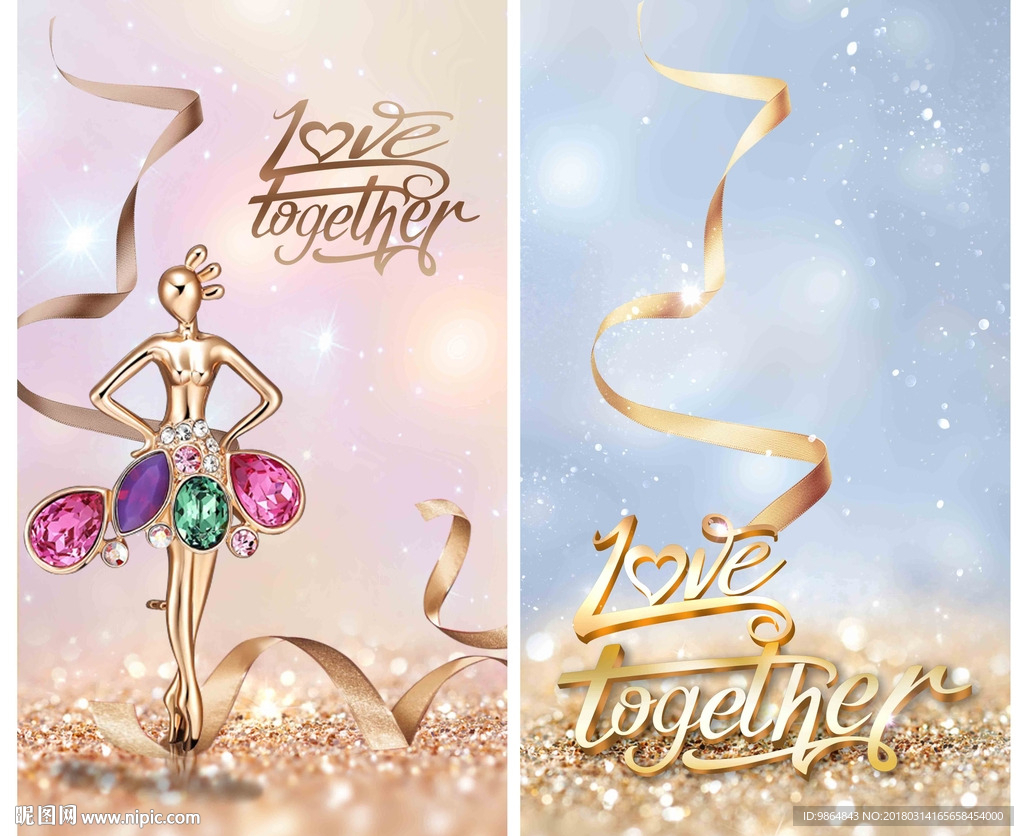 微信 邀请函 海报 质感 奢华