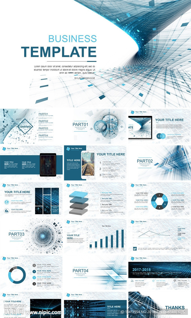 蓝色科技互联网商务多用途PPT