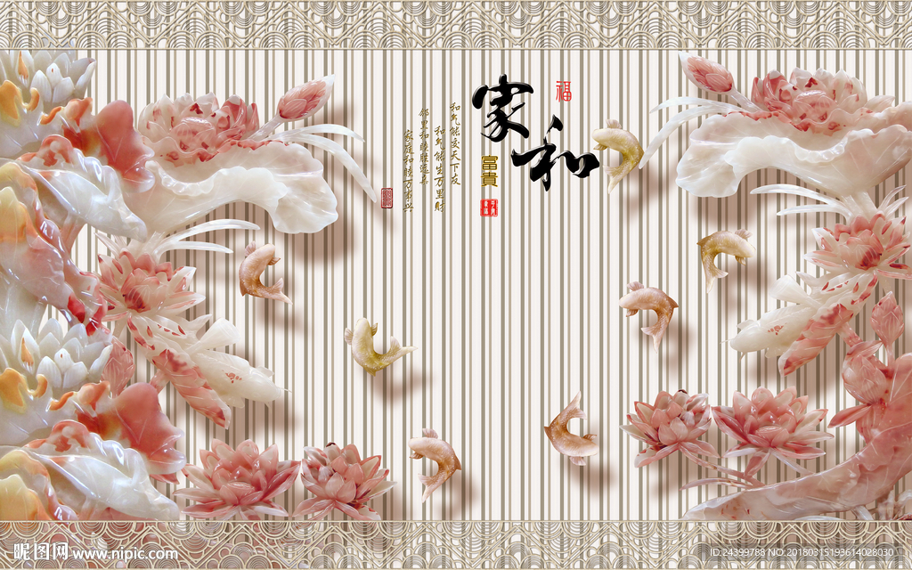 玉雕家和背景墙