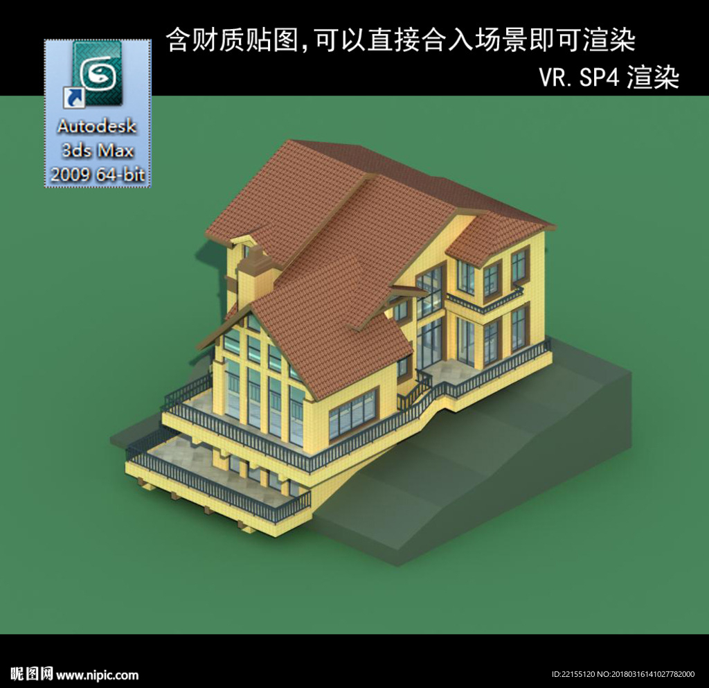 中式建筑 多层建筑 别墅模型