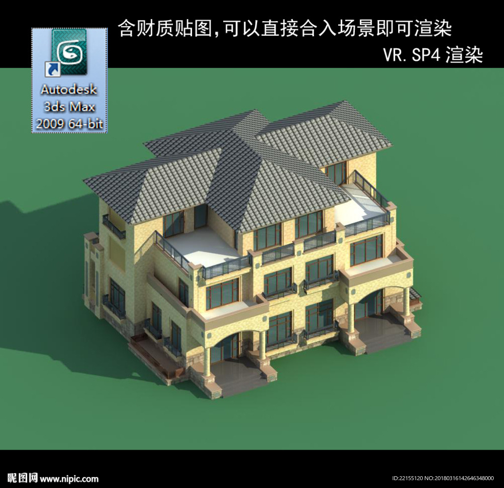 中式建筑 多层建筑 别墅模型