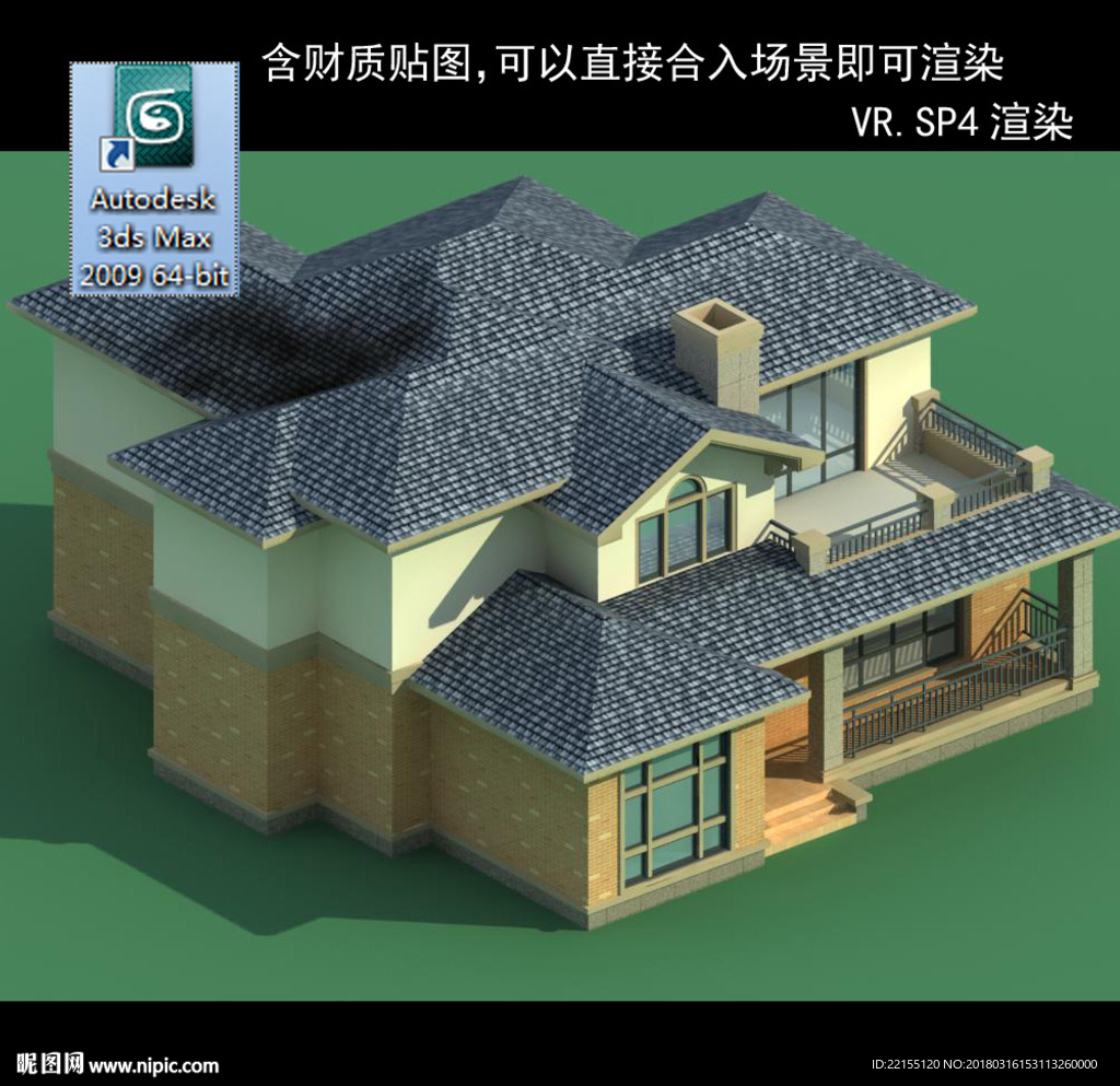 中式建筑 多层建筑 别墅模型