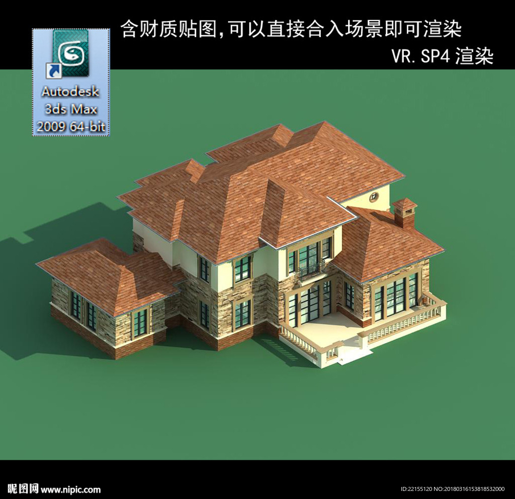 中式建筑 多层建筑 别墅模型