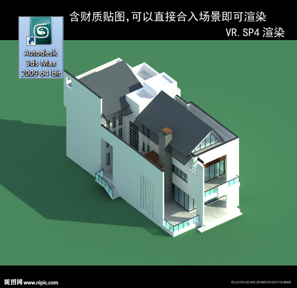 中式建筑 中式多层建筑 中式别