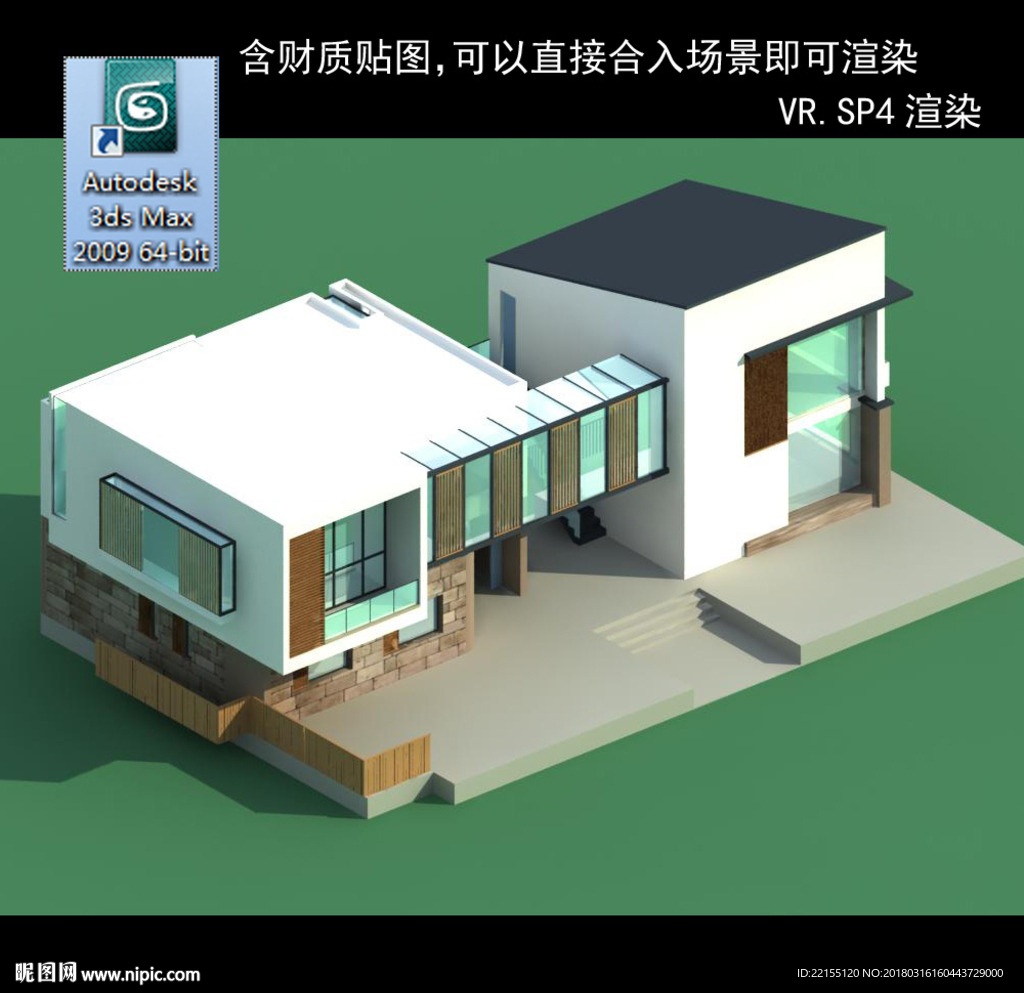 中式建筑 多层建筑 别墅模型