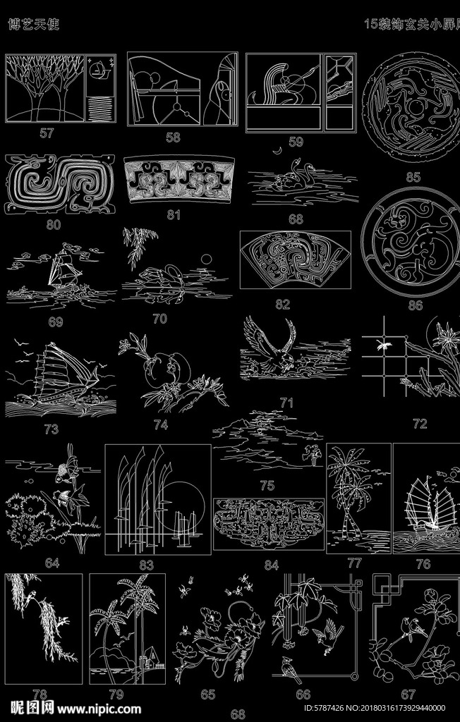 家具CAD雕刻画集