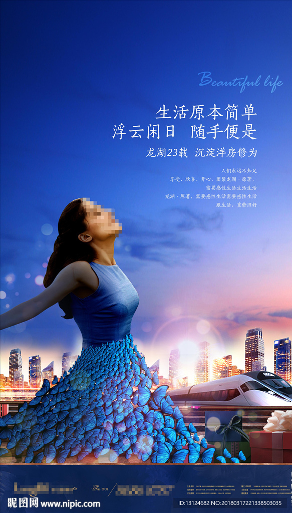 洋房 别墅 地产