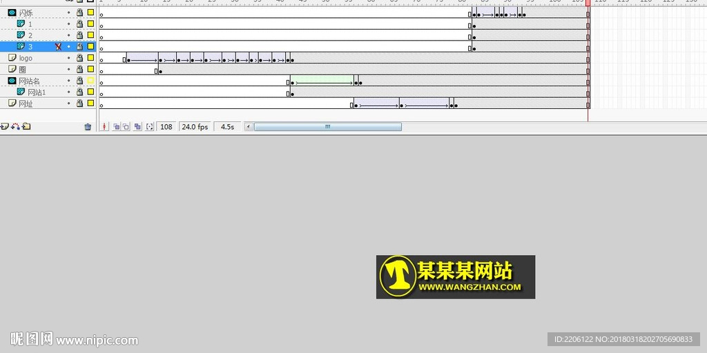 网站LOGO动画动态banne