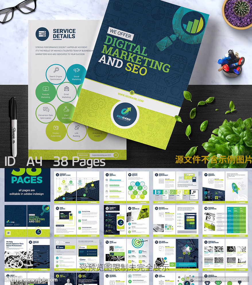 商务电子图表报告杂志ID模板