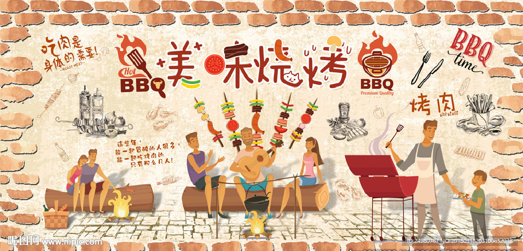手绘卡通烧烤美食背景墙