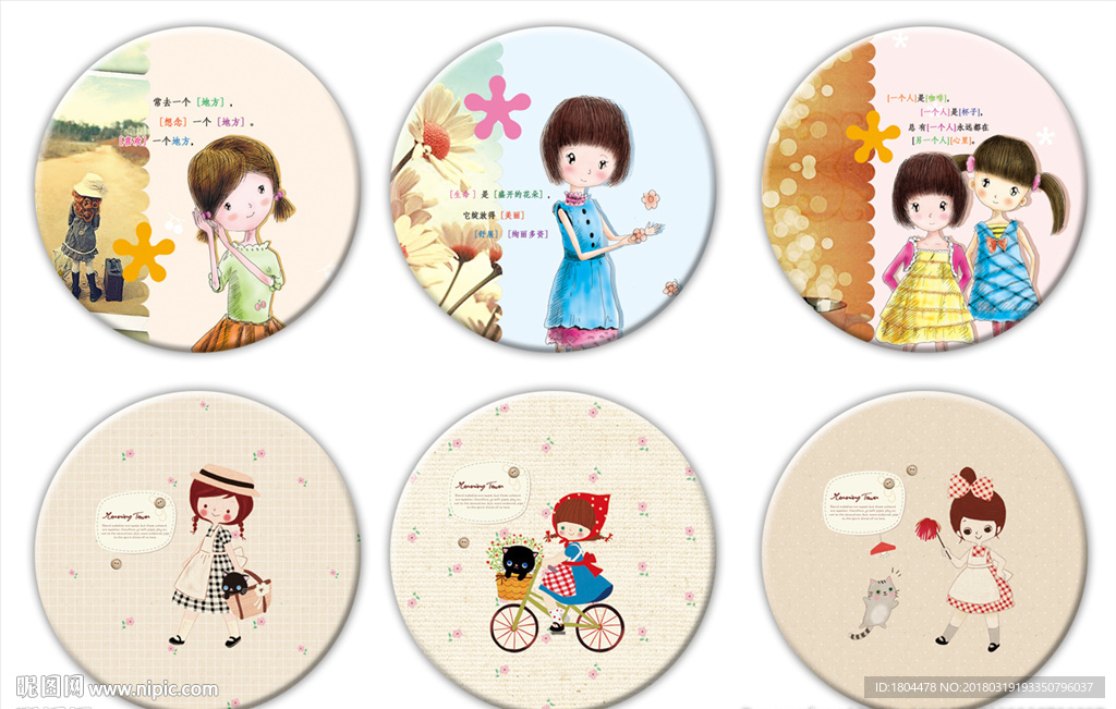 圆形卡通女孩镜子