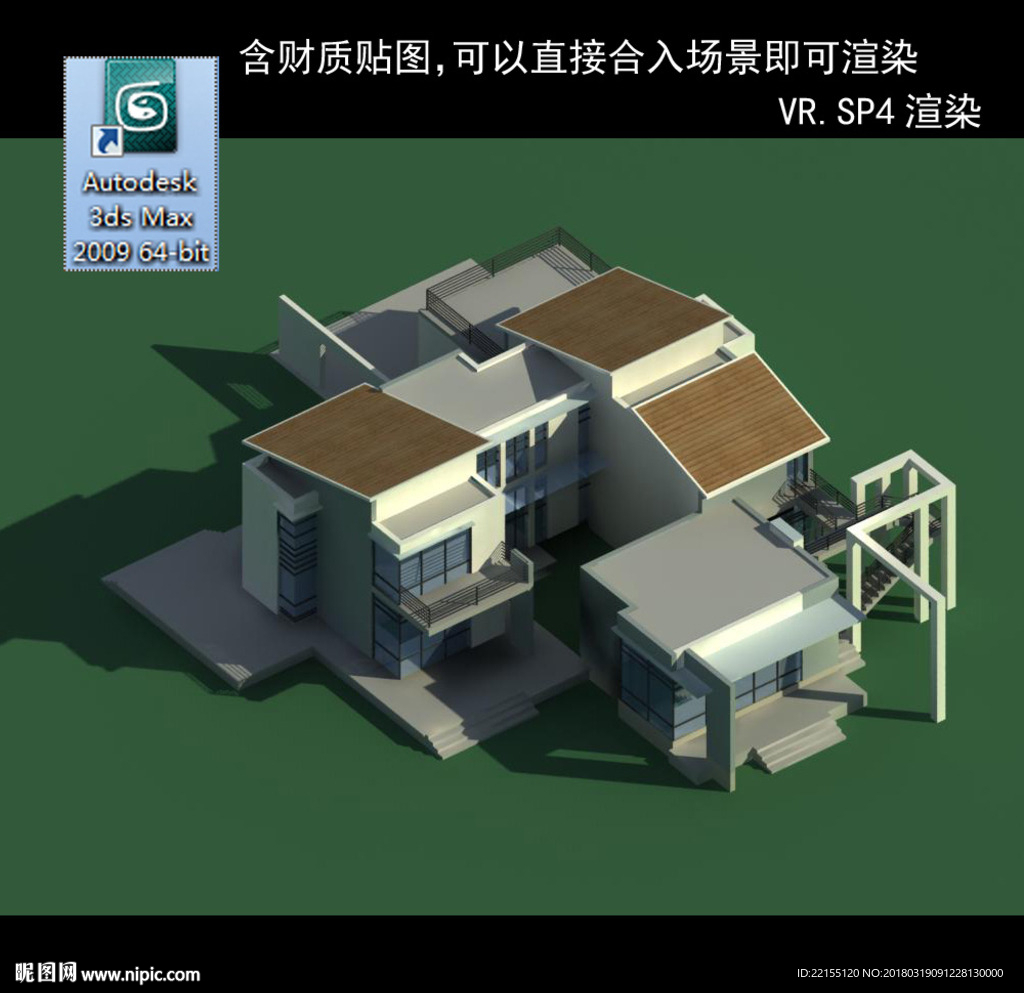 中式建筑 多层建筑 别墅模型