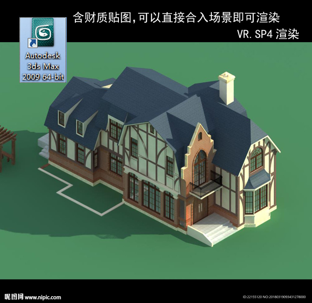 中式建筑 多层建筑 别墅模型