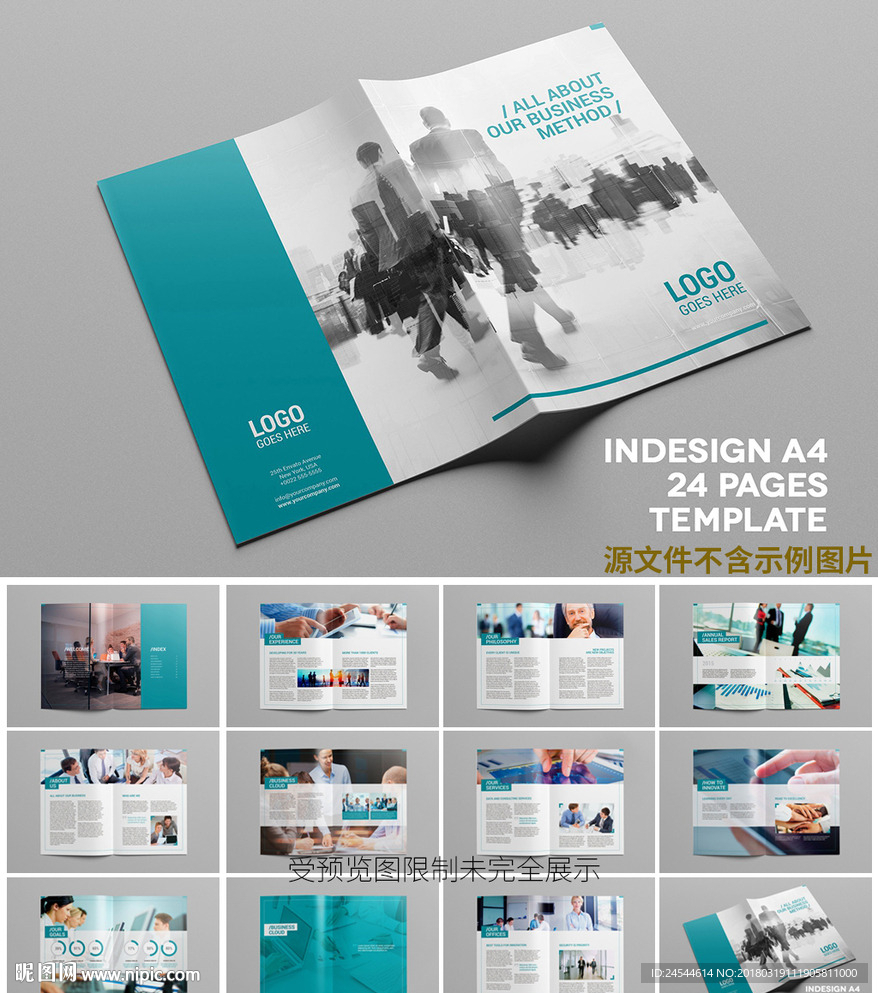 时尚商务宣传手册企业简介模板