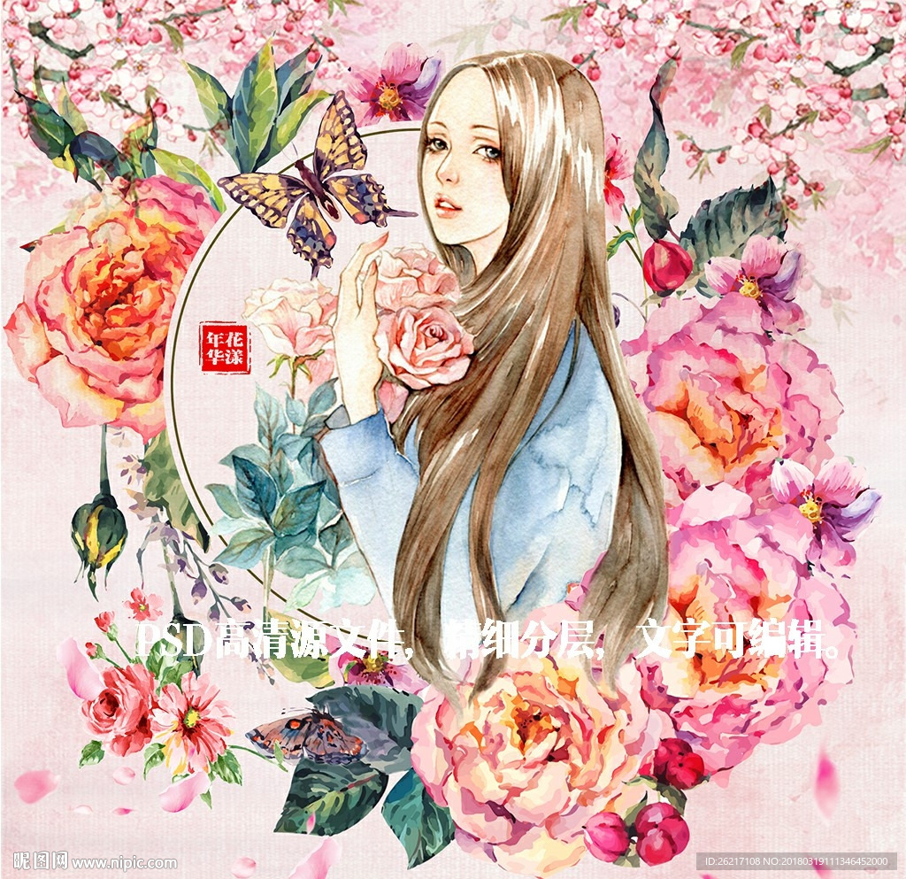 手绘风女生图片