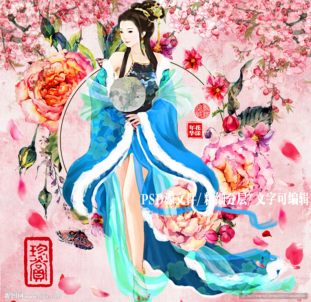 中国风美女图片