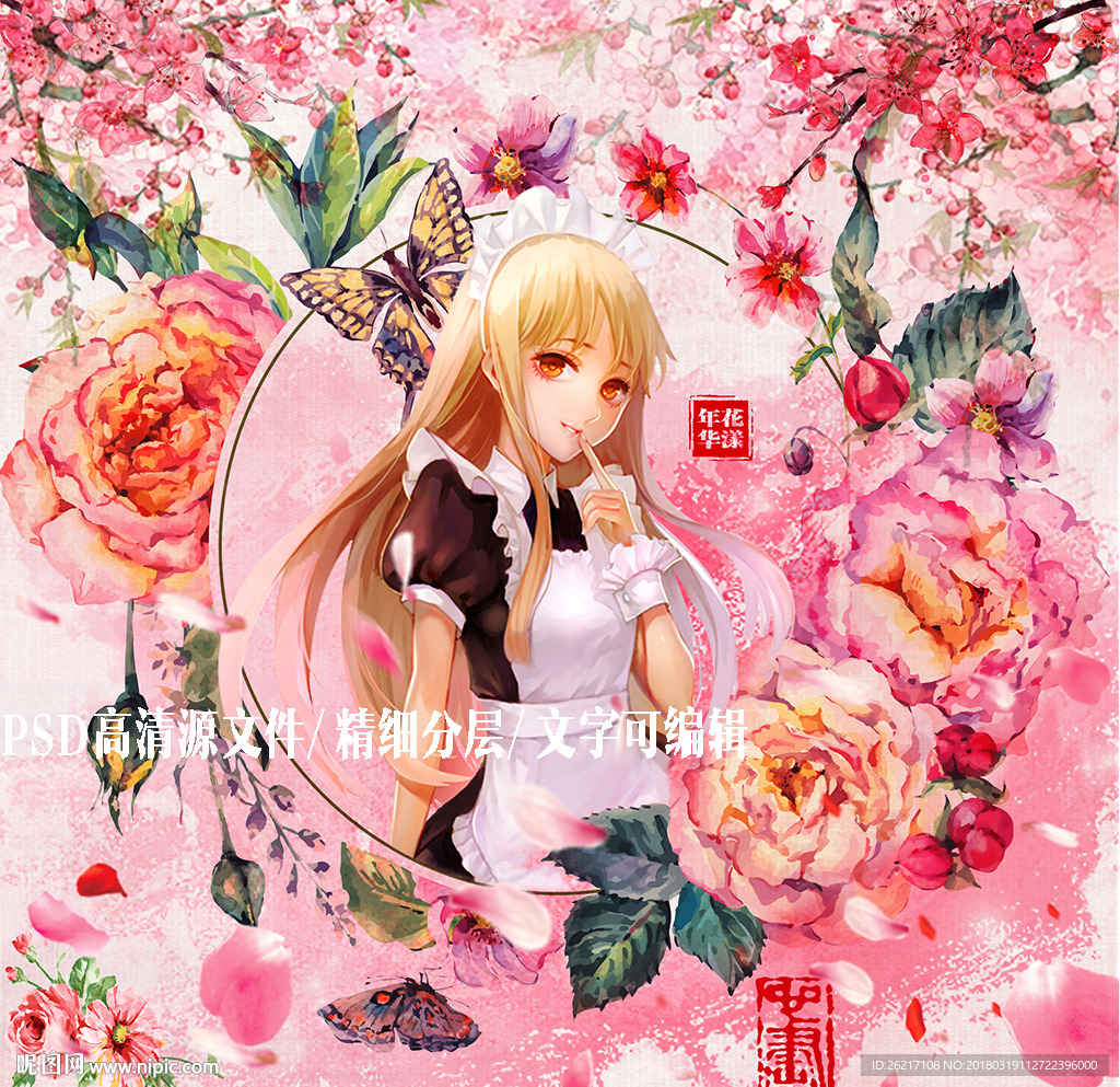 手绘风美女图片