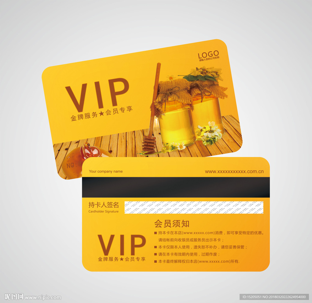 蜂蜜会员卡图片