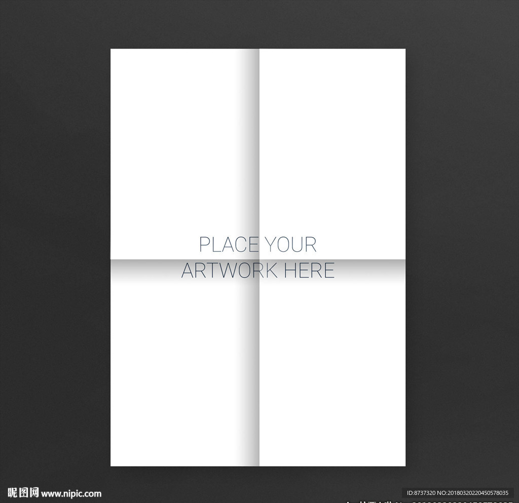 公司企业文案VI样机 A4纸