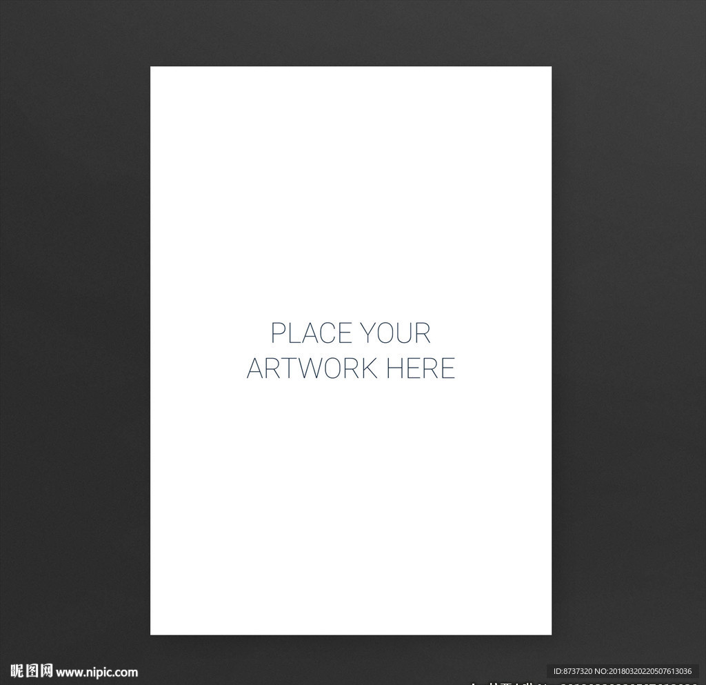 公司企业文案VI样机 A4纸