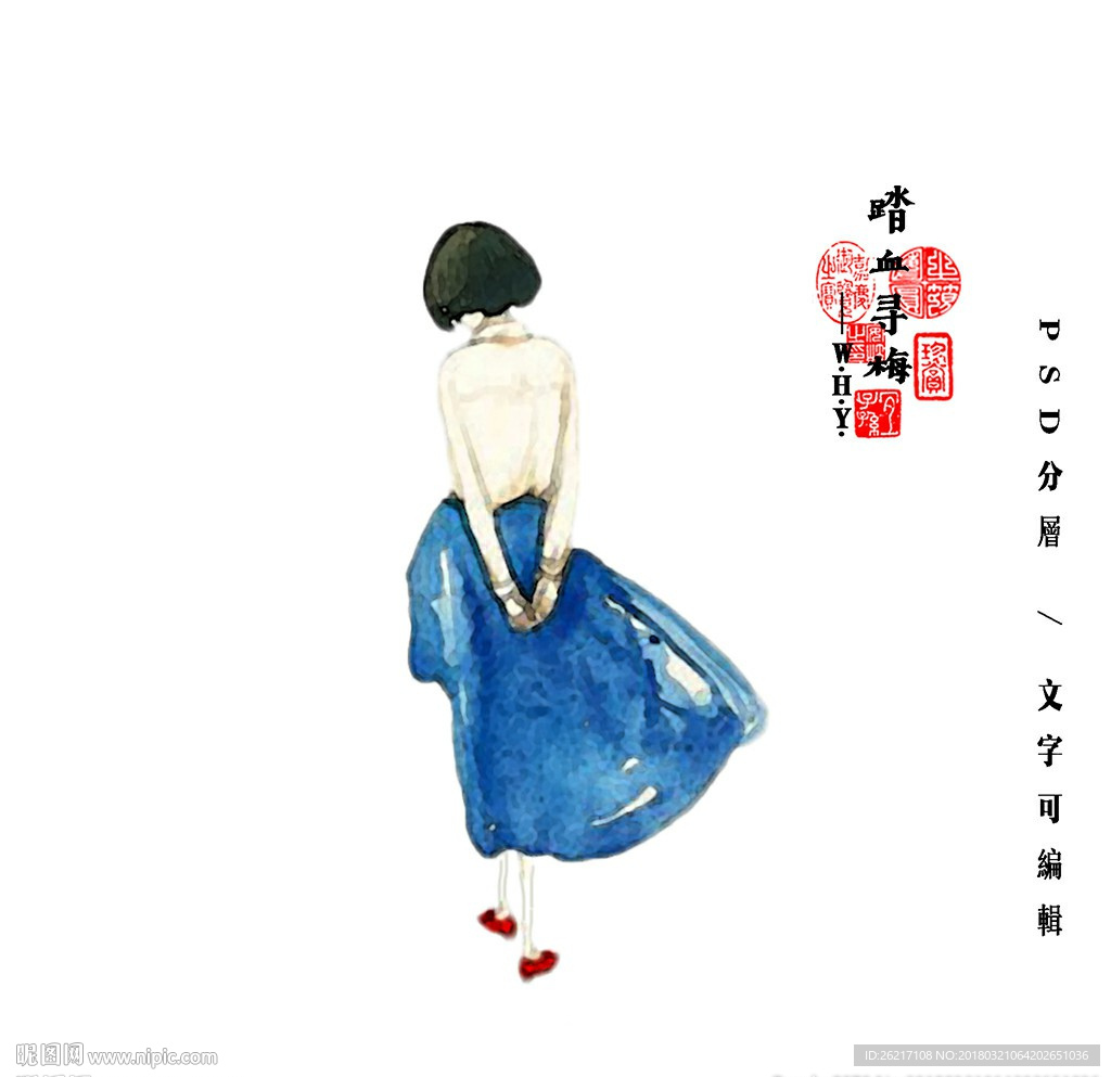 手绘风女生头像