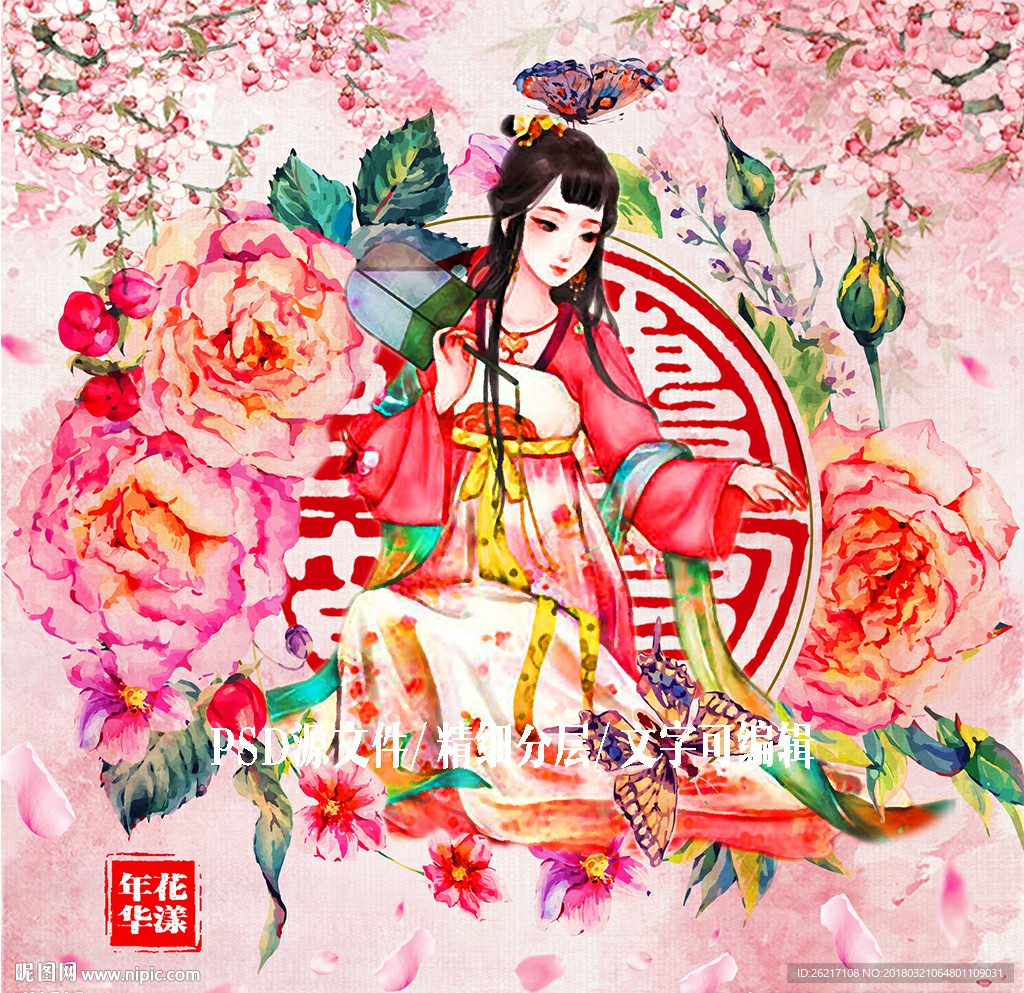 中国风美女图片