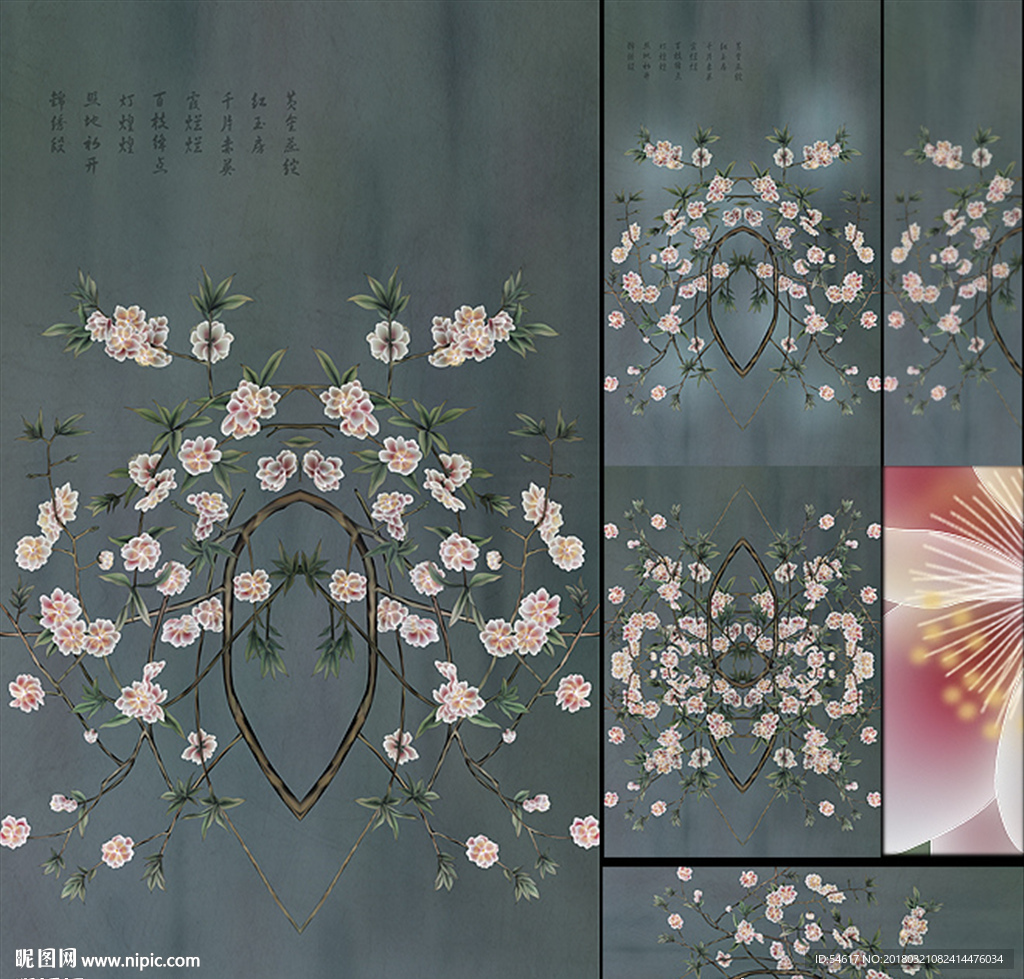繁花似锦  工笔装饰画 手绘