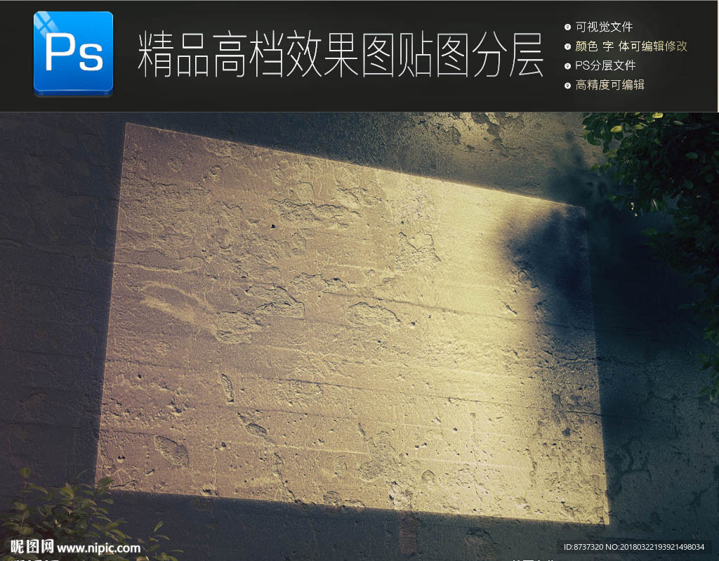 入户墙不锈钢拉丝导视牌样机图片