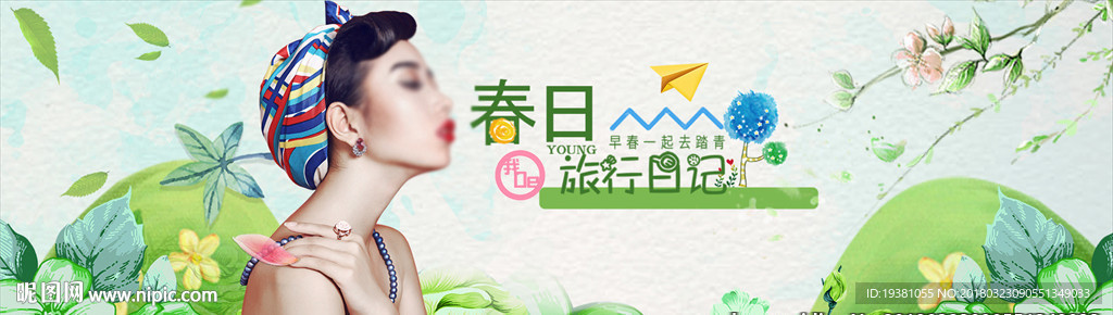 新春上新彩虹色箱包女装广告海报