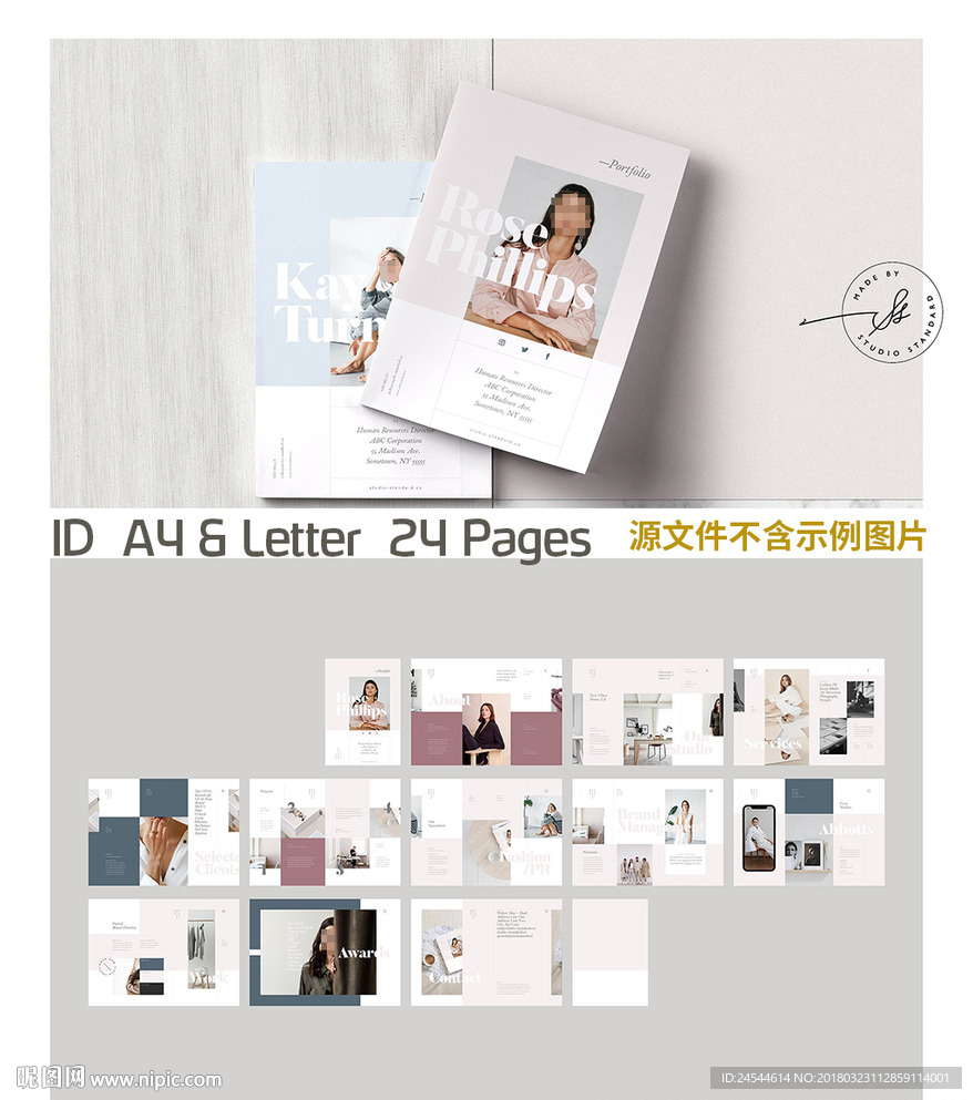 时尚简约欧美杂志画册ID模板