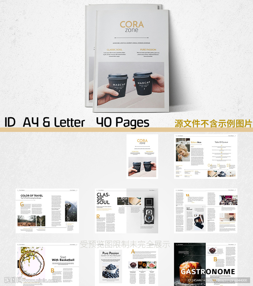 淡雅文艺时尚杂志展示图册模板