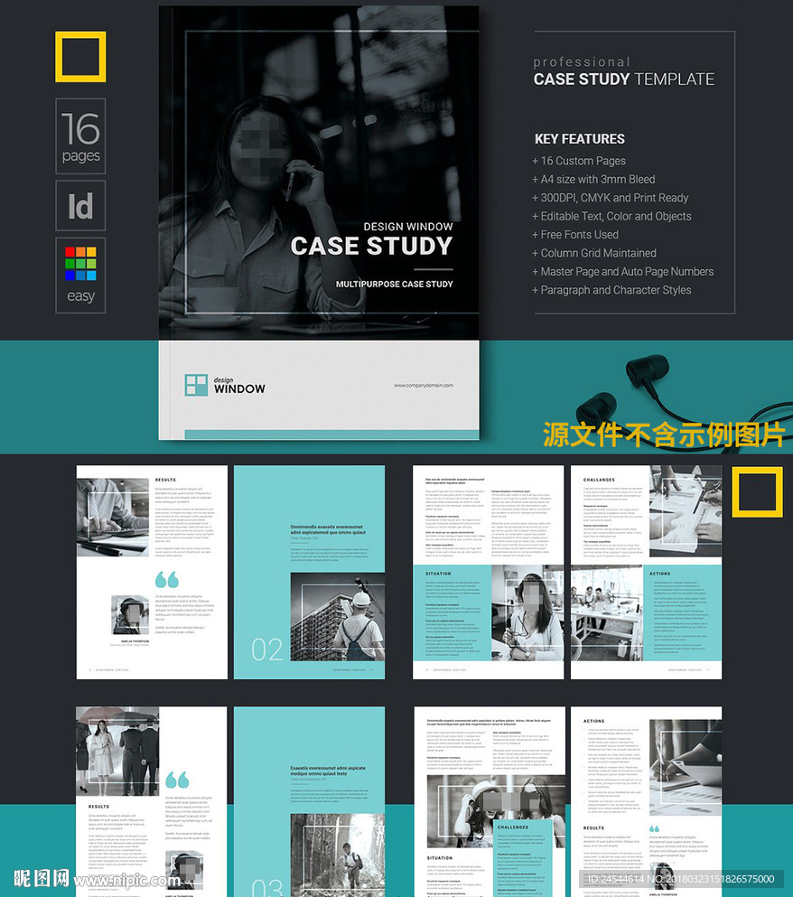 教育学校宣传画册杂志ID模板