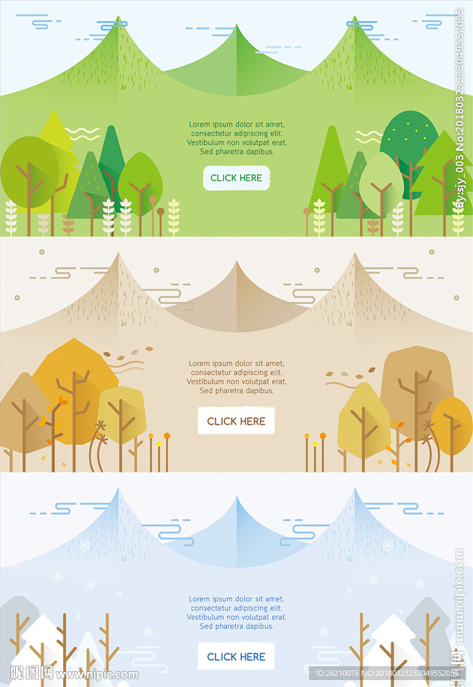 手绘卡通四季森林背景墙