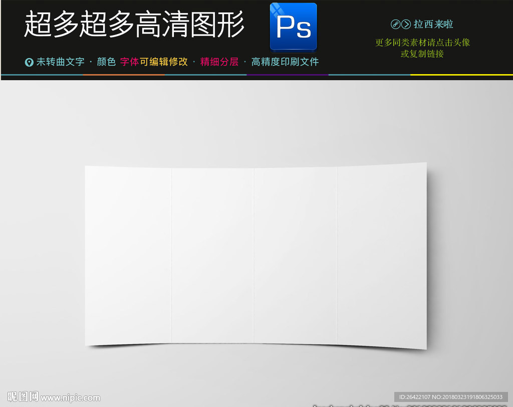 高档精品手持信封样机图片