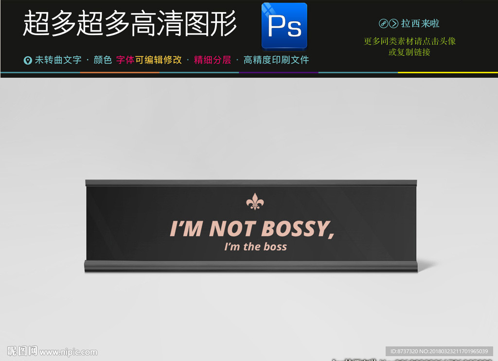 门牌锁牌挂牌吊牌样机图片