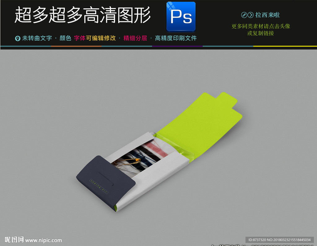 纺织样机 丝线样机 鱼线样